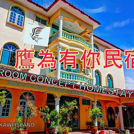 The Room Concept Homestay กัวห์ ภายนอก รูปภาพ