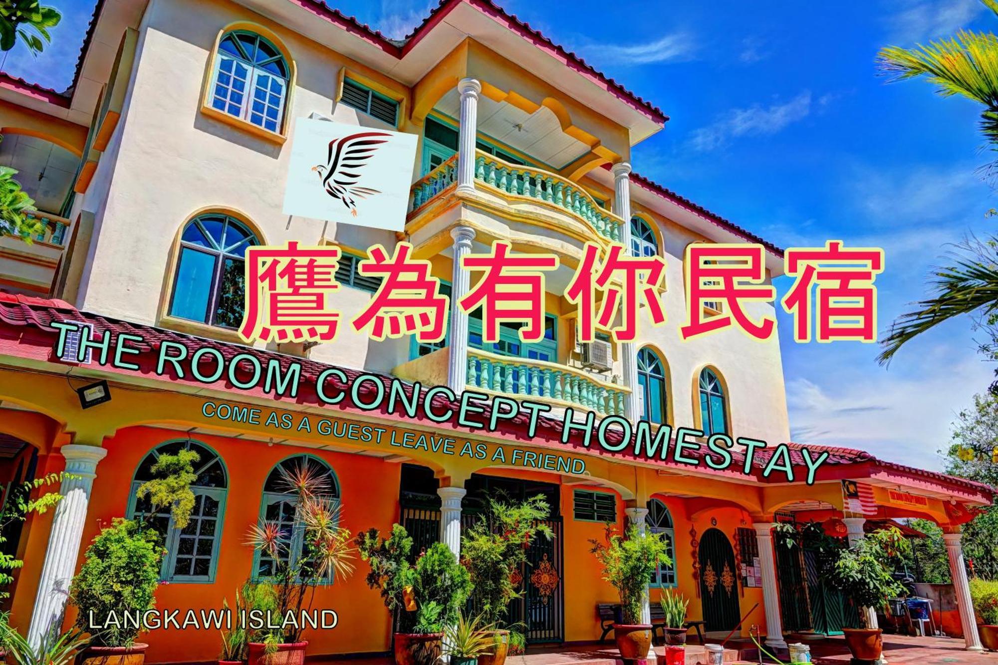 The Room Concept Homestay กัวห์ ภายนอก รูปภาพ